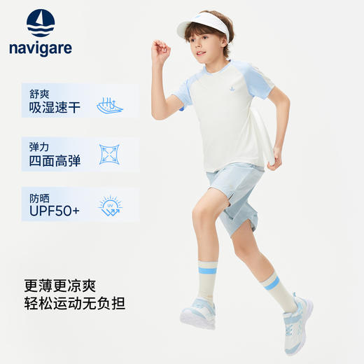 【清仓特惠】【纳维凯尔】【120-165】【吸湿速干】Navigare意大利小帆船男童短袖T恤 商品图2