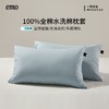 【赠品勿拍】一默纯棉水洗棉枕套一对 颜色随机 商品缩略图9