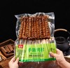 萧联 手撕烤脖    10串/包   鸡脖串鸭脖 商品缩略图1