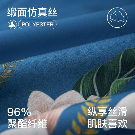 【专柜同款】I‘d爱帝奢华缎面国风印花居家服 商品图4