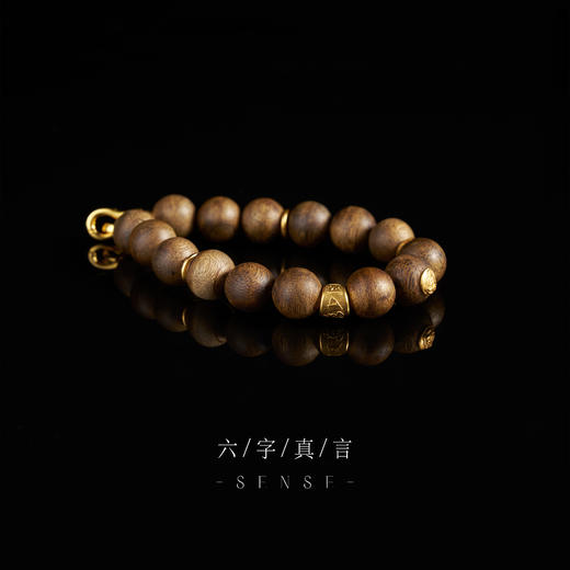 六字箴言沉香手串 商品图1