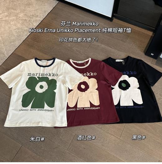 芬兰品牌【Unikko游霓可印花】亚洲限定系列Marimek*ko短袖T恤 商品图1