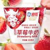 海河220ml草莓味牛奶 商品缩略图0