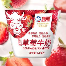 海河220ml草莓味牛奶