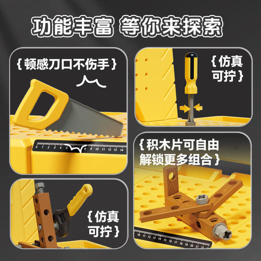 儿童过家家维修工具台仿真电钻拧螺丝拼装修理台套装男孩益智玩具 商品图1