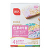 展艺烘焙原料 食用色素10ml*4色 裱花蛋糕翻糖马卡龙奶油调色液体 /粮油调味 /烘焙原料 /食品添加剂类 商品缩略图1