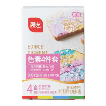 展艺烘焙原料 食用色素10ml*4色 裱花蛋糕翻糖马卡龙奶油调色液体 /粮油调味 /烘焙原料 /食品添加剂类 商品图1