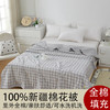 忆恋莱·夏凉被·1.5*2m  100% 新疆棉填充，亲肤透气 商品缩略图3