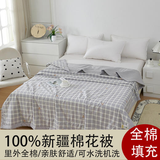 忆恋莱·夏凉被·1.5*2m  100% 新疆棉填充，亲肤透气 商品图3