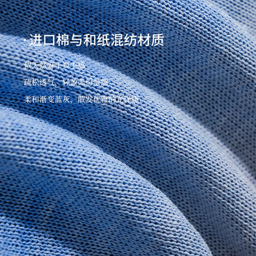 绽放297朵/【入蓝系列】进口棉纸纱混纺蓝灰渐变圆领无袖针织背心 商品图3