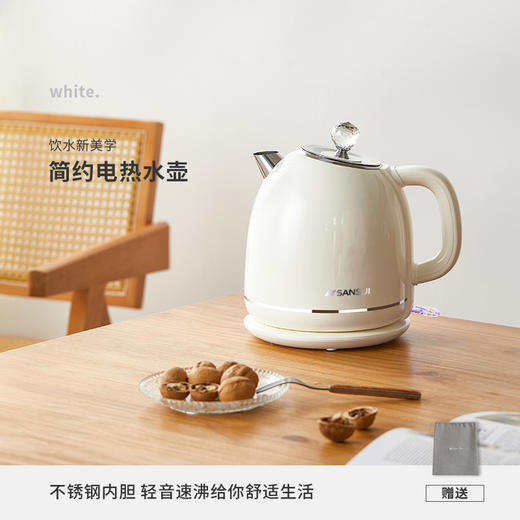 山水（SANSUI）1.7L电热水壶YY-S1831 商品图1