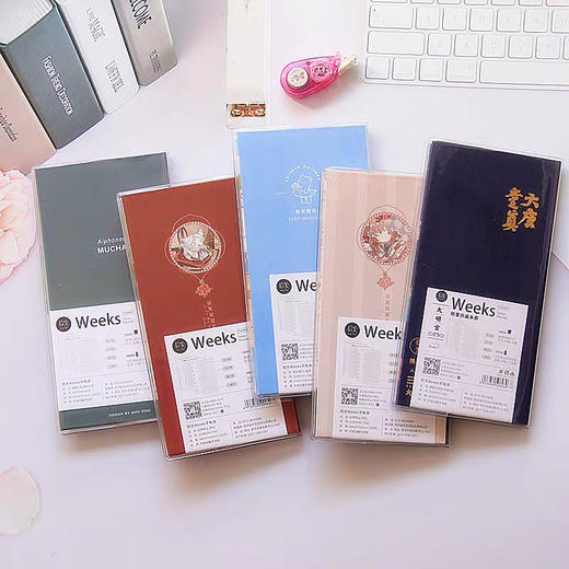 拾光Weeks手账本（图案随机） 商品图4