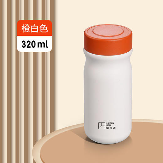 留存道定制水杯316不锈钢内胆保温杯 商品图0