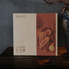 「台湾点心」宝岛太阳堂牛舌饼  120g 商品缩略图1