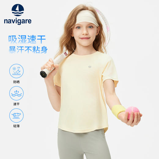 【纳维凯尔】【120-165】【吸湿速干】Navigare意大利小帆船女童速干短袖T恤 商品图0