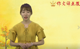 写好建筑物的技巧