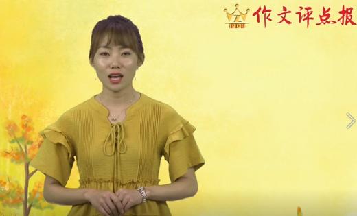 写好建筑物的技巧 商品图0