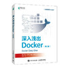 深入浅出Docker（第2版） 容器Kubernetes微服务计算机书籍 商品缩略图3