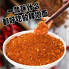 尼罗非 云南特产麻辣1+2蘸水300g香辣火锅蘸料烧烤肉干碟蘸料辣椒面 /粮油调味 /调味品 /复合调味料 商品缩略图1
