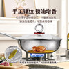 【欧乐菲 OLOFE】老关东七代纯钛锤打镜面炒锅 商品缩略图7