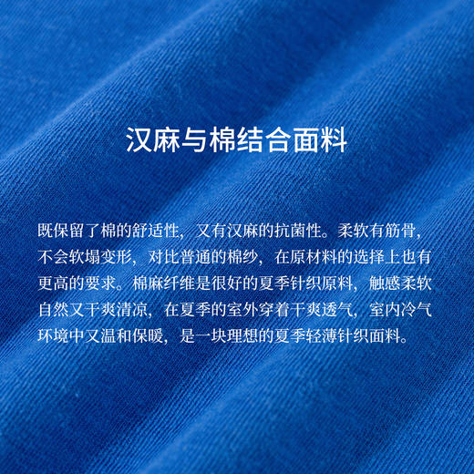 绽放452朵/【入蓝系列】呼吸T汉麻棉基础清凉透气舒适短袖T恤女夏 商品图5