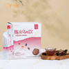 【陈皮乌梅饮】开袋即饮|本草润津，养生解腻酸梅汤，酸甜适度 商品缩略图9
