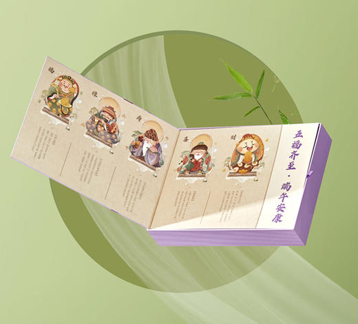 元祖 五福临门礼盒端午粽子礼盒元祖龙粽 商品图2