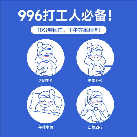 亚洲眼镜蒸汽眼罩舒缓眼疲劳热敷发热遮光睡眠眼贴眼睛加热护眼贴 商品图4