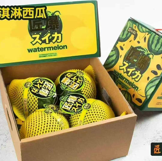 冰淇淋黄西瓜🍉（4个装） 商品图0