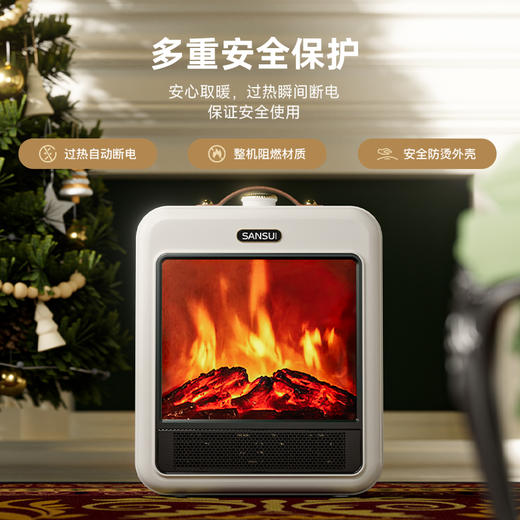 山水（SANSUI）仿真焰火取暖器SDN-2097 商品图4