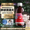 ActiNovo槲皮素肺部保健品养肺德国进口脂质体液体肺槲皮素250ml 商品缩略图0