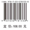 [按需印刷] 临床检验方法性能验证与确认 商品缩略图2