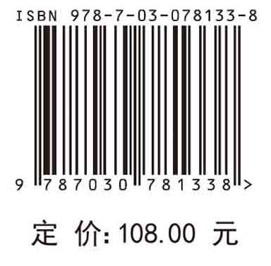 [按需印刷] 临床检验方法性能验证与确认 商品图2