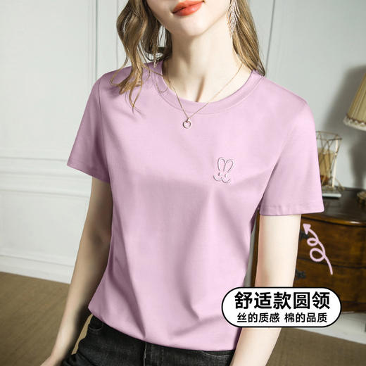 「自」全新升级【铂金会员109/天猫139/差价30】(34557)洛诗琳80S丝光棉t恤2025夏季冰感圆领精棉液氨短袖上衣女 商品图0