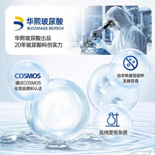 涩井 玻尿酸润滑液220ml 商品图2