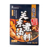 三岛0脂日式关东煮汤料便利店同款关东煮底料原味调料家用20g*4 /粮油调味 /调味品 /复合调味料 商品缩略图3