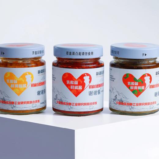 谢谢酱青椒酱200g+鲜椒酱200g+黄椒酱200g  精选新疆博湖辣椒作为原料 商品图2