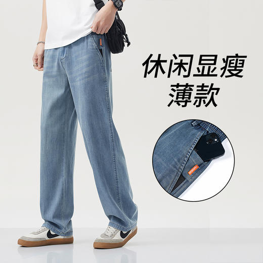 Le*家同款 夏日神裤男士莱赛尔天丝牛仔裤/休闲裤！会呼吸的牛仔裤 男士宽松直筒商务休闲 4款颜色任选（啤酒肚建议拍大一码） 商品图3