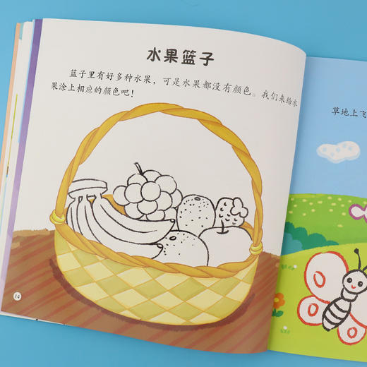 爱德少儿小手学画系列互动简笔画宝宝学画画启蒙玩具绘画涂色本幼儿童书 简笔画大全儿童画入门 初学者 商品图6