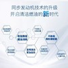【巴斯夫快乐跑】汽油添加剂 积碳清除剂  节省燃油 保护发动机 新款铁罐装升级版 商品缩略图1