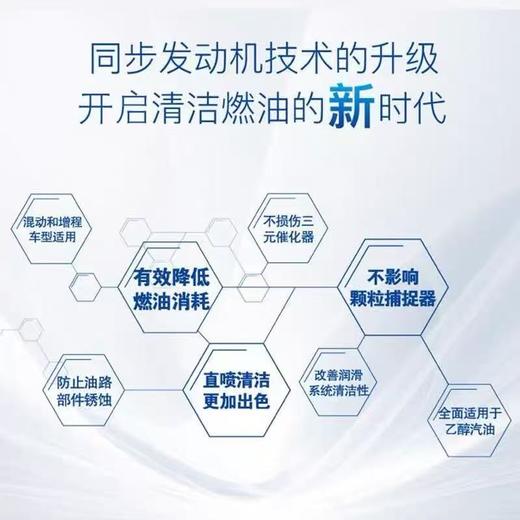 【巴斯夫快乐跑】汽油添加剂 积碳清除剂  节省燃油 保护发动机 新款铁罐装升级版 商品图1