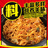 日清 方便面 UFO飞碟炒面拌面速食日本U.F.O.炒面风味126g*12碗整箱装 /粮油调味 /方便食品 /方便面 商品缩略图4