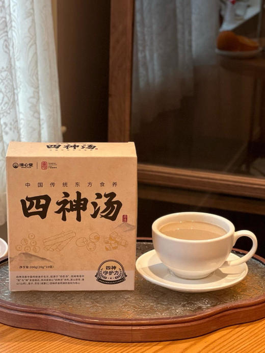 【百年老字号 传统中医方】清心堂四神汤 200g/盒 科学配比，粉质细腻易冲泡！ 精选🍃山药、茯苓、芡实、莲子、鸡内金、薏苡仁！ 商品图0