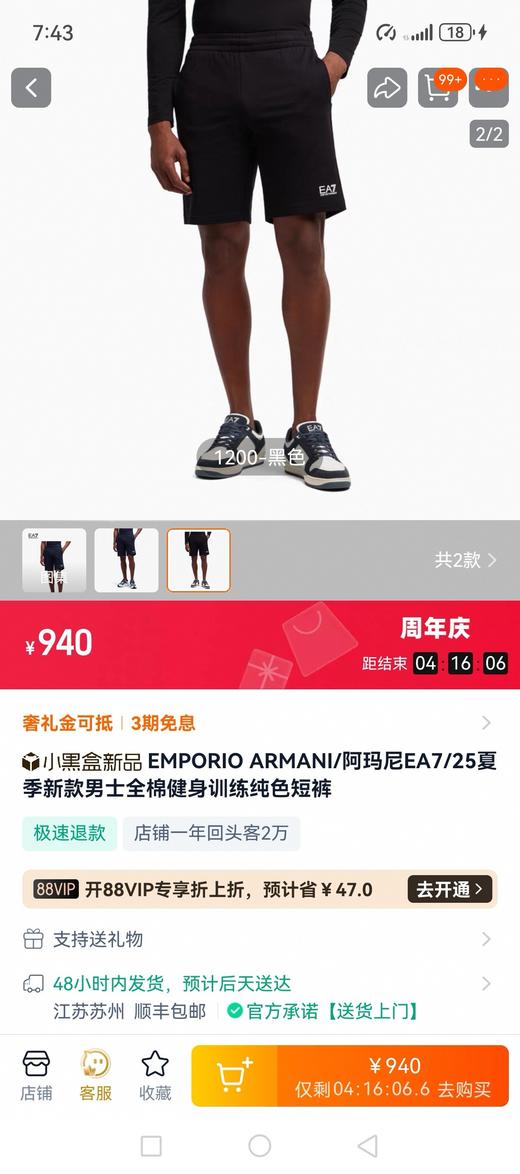 E@ 经典纯棉毛圈中裤/五分裤 特惠 Z-15365 商品图1