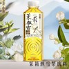 茶小开茉莉飘香茶饮料 500ml/瓶 商品缩略图0