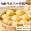 山药玉米小馒头500g/袋 山药+玉米双重营养 蓬松暄软才好吃 商品缩略图1