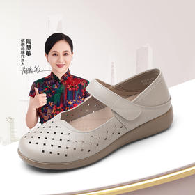 【母亲节礼物】信诺妈妈凉鞋2025新款夏季镂空中老年软底真皮女鞋5C9811-037