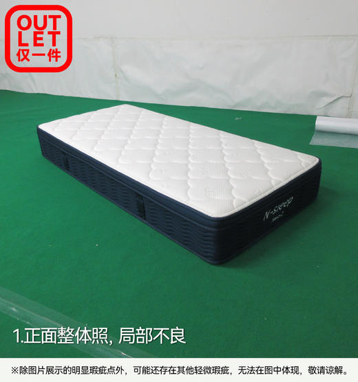 【OUTLET】特注小单人床垫 N-SLEEP CH-2 90*200 商品图1