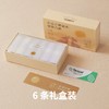 女设计师做的健康内裤，狂野橘子桑蚕丝内裤 | 升级16cm加长桑蚕丝底裆，7A级抗菌，兰精莫代尔裤身，85-145斤可穿（6条装） 商品缩略图11