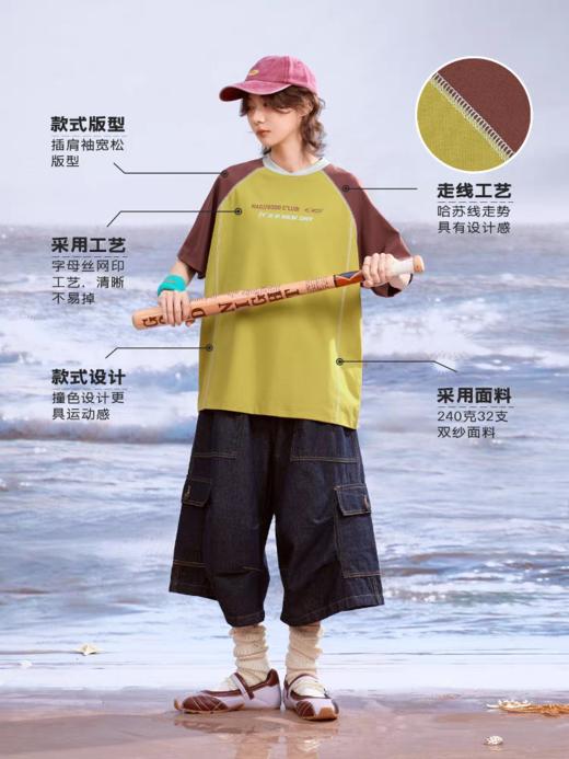 马得工地/MDGDDX252264/轻运动风撞色插肩短袖T恤 商品图2